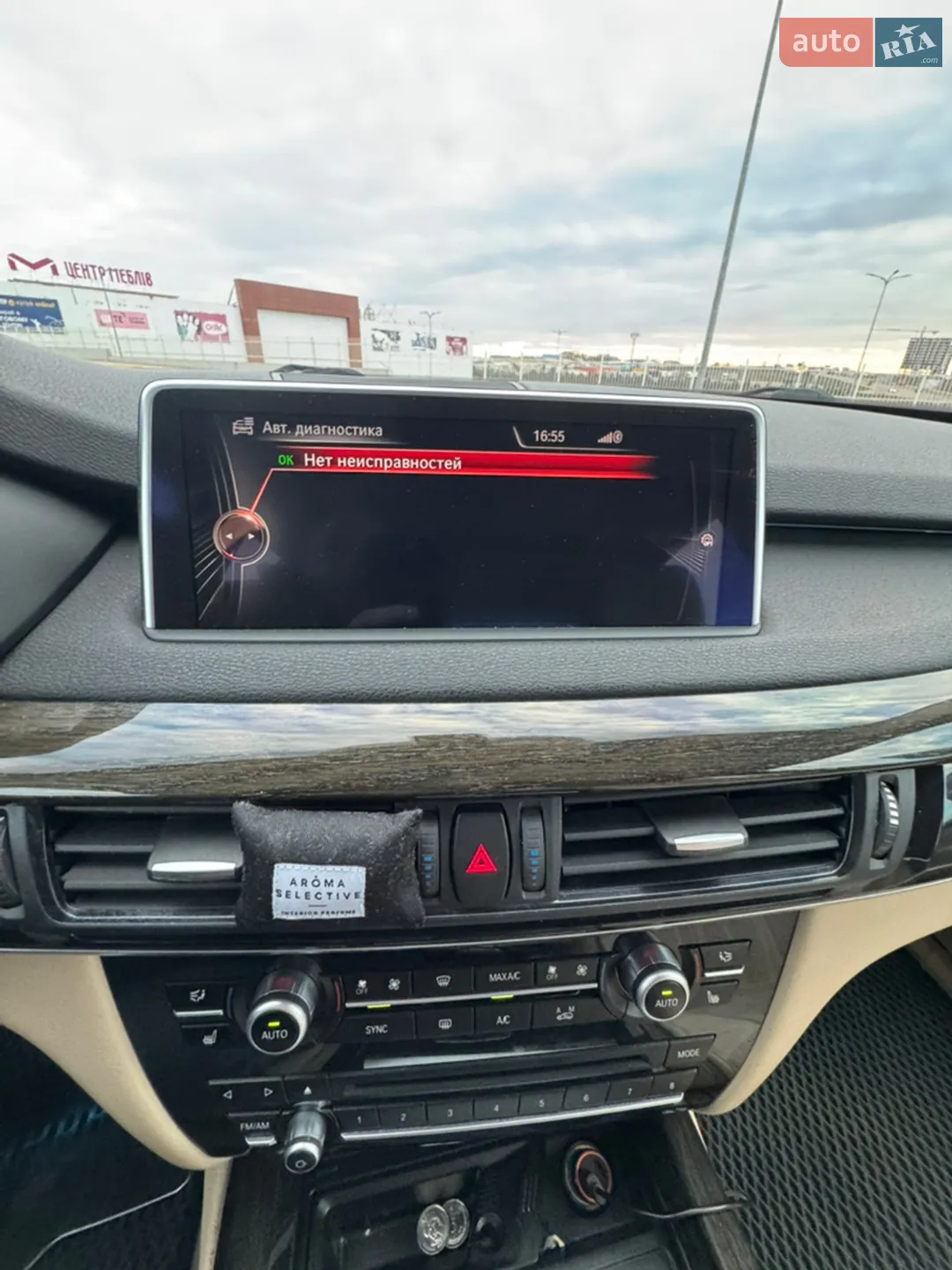 2014 BMW X5 - мініатюра 9