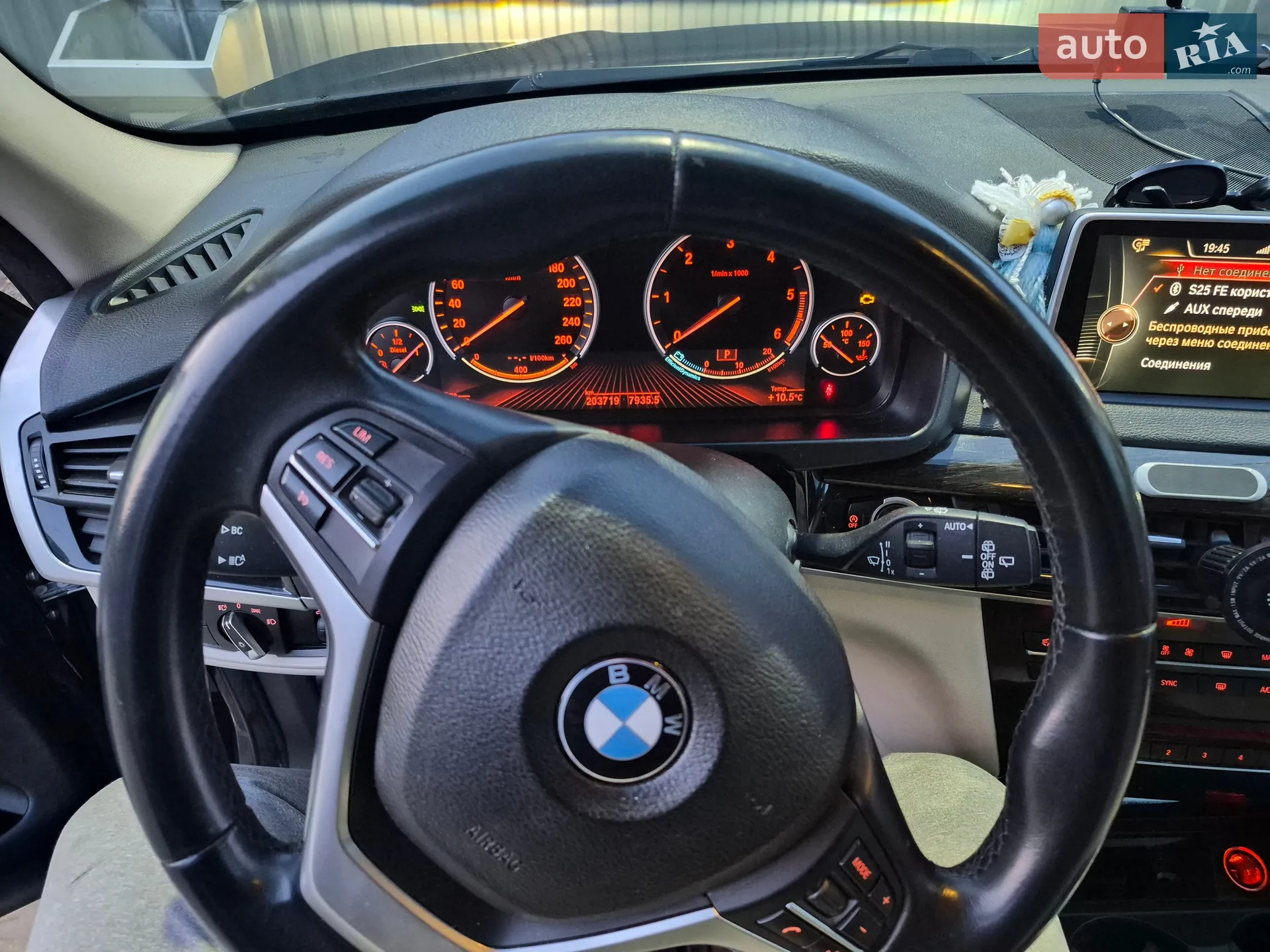 2015 BMW X5 - мініатюра 31