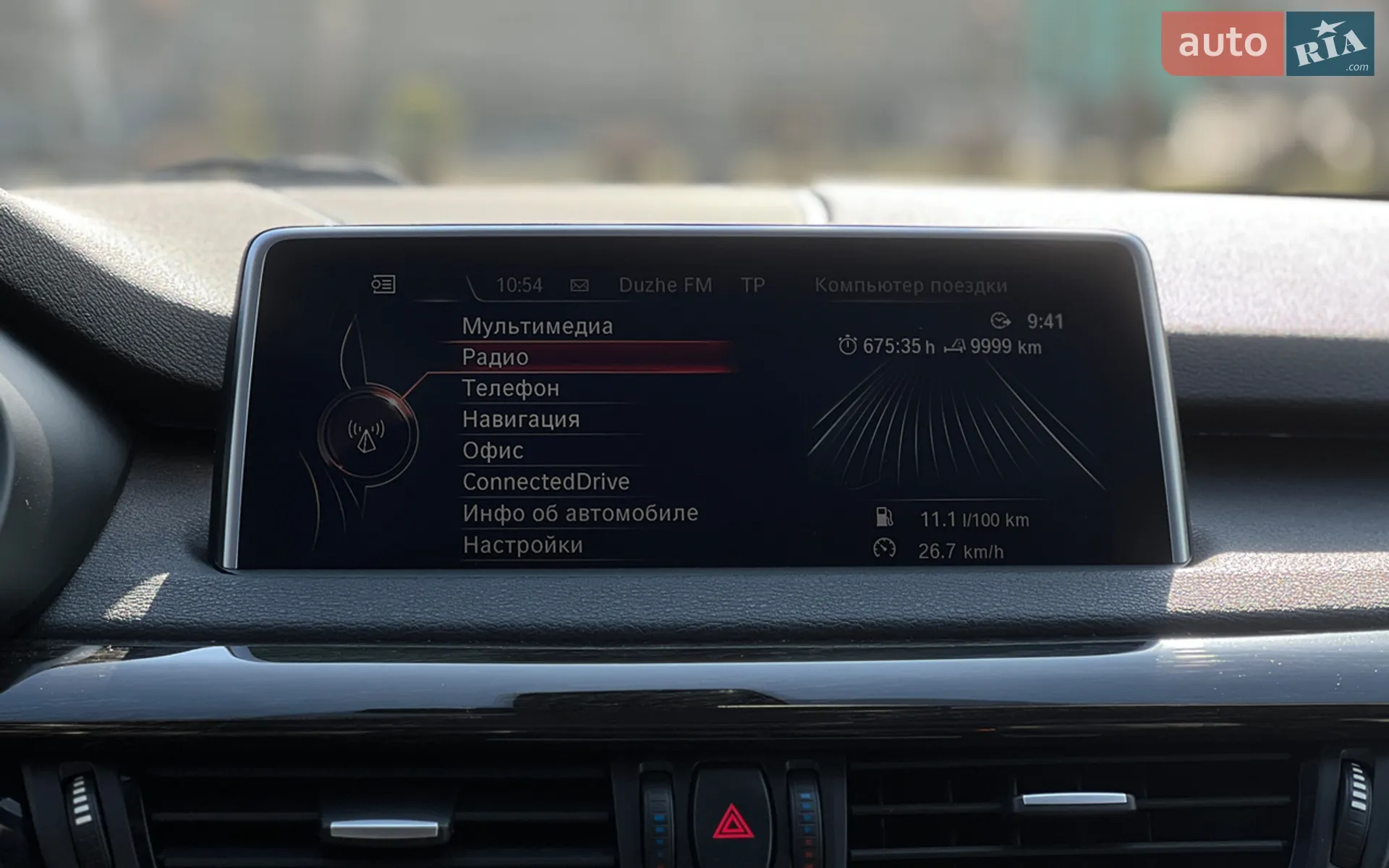 2013 BMW X5 - мініатюра 16