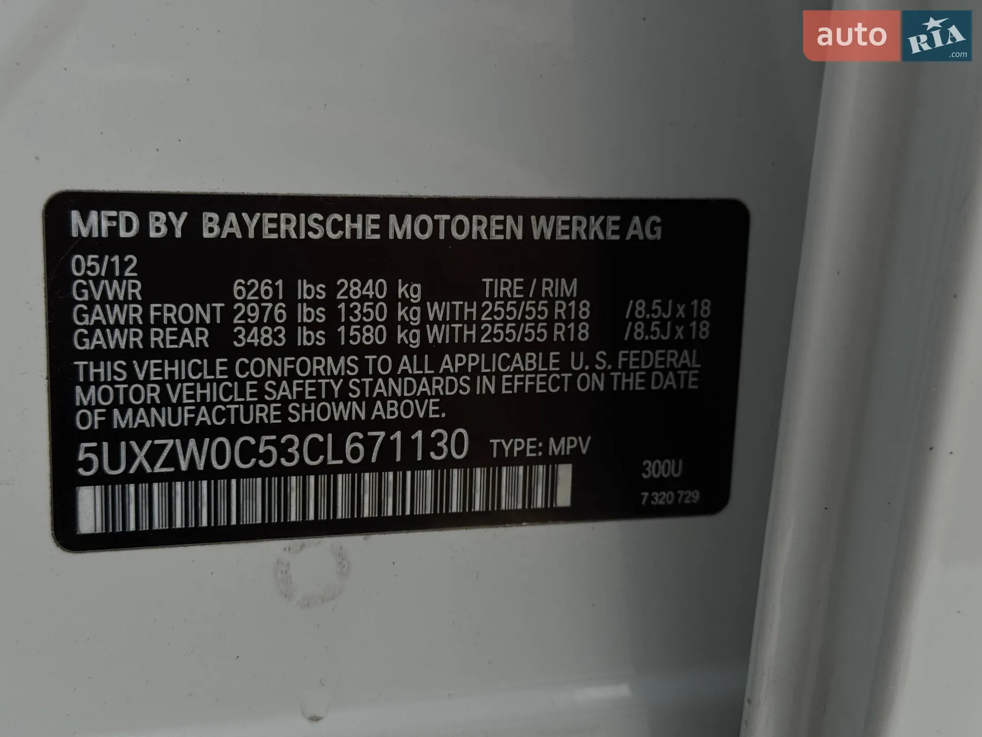 2012 BMW X5 - мініатюра 35