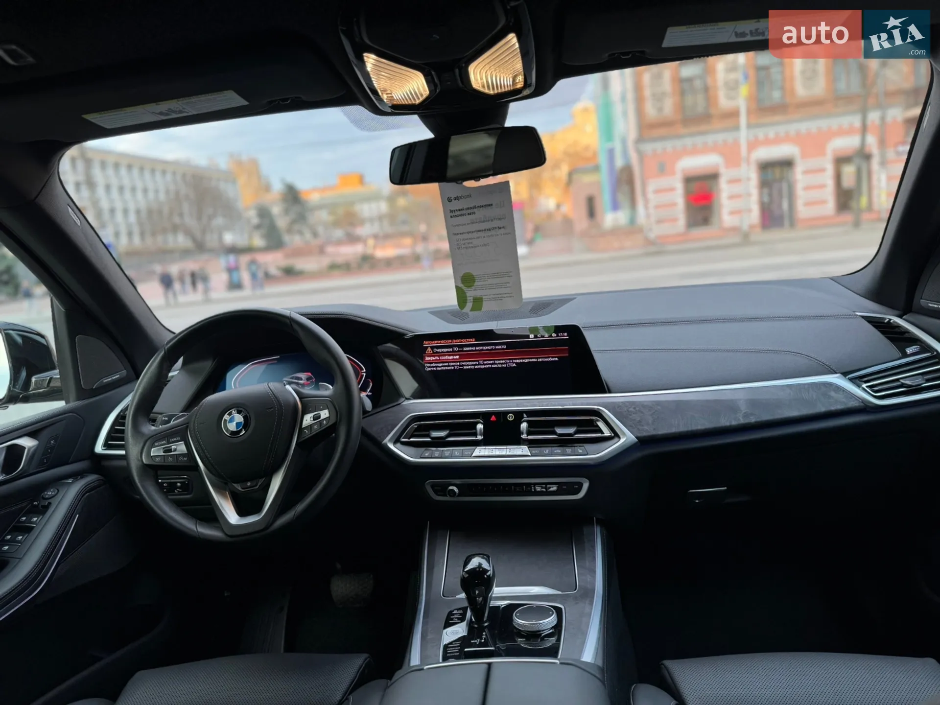 2023 BMW X5 - мініатюра 52