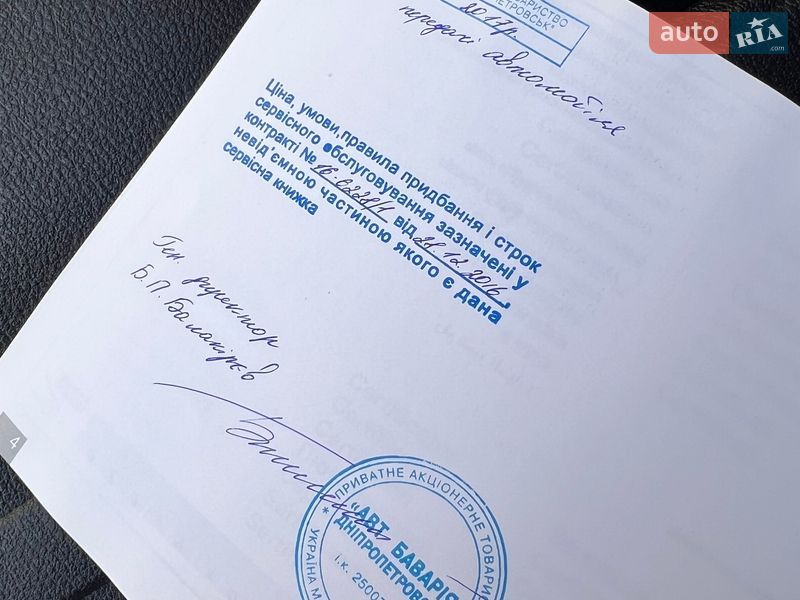 Внедорожник / Кроссовер BMW X5 2016 в Днепре фото 64 Внедорожник / Кроссовер BMW X5 2016 в Днепре