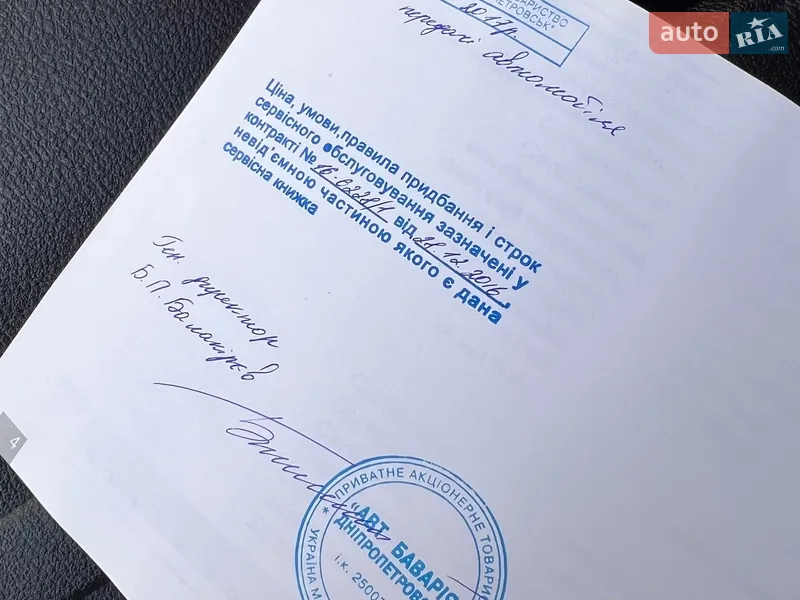 Внедорожник / Кроссовер BMW X5 2016 в Днепре документ 2 фото Внедорожник / Кроссовер BMW X5 2016 в Днепре документ