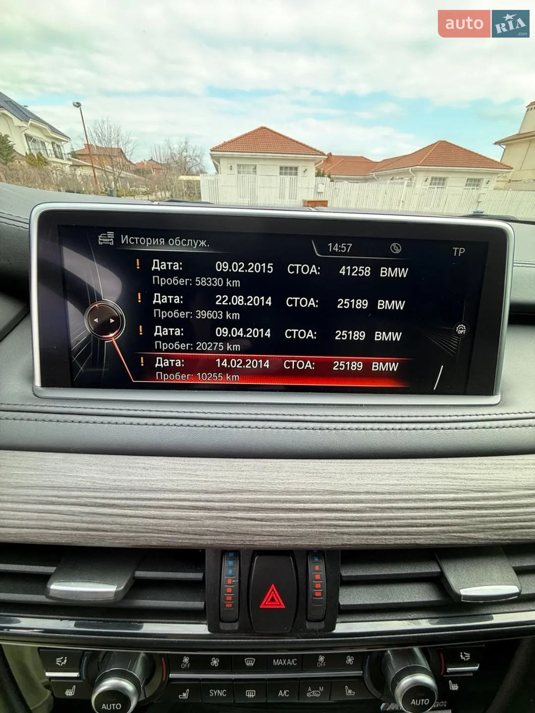 2013 BMW X5 - мініатюра 22