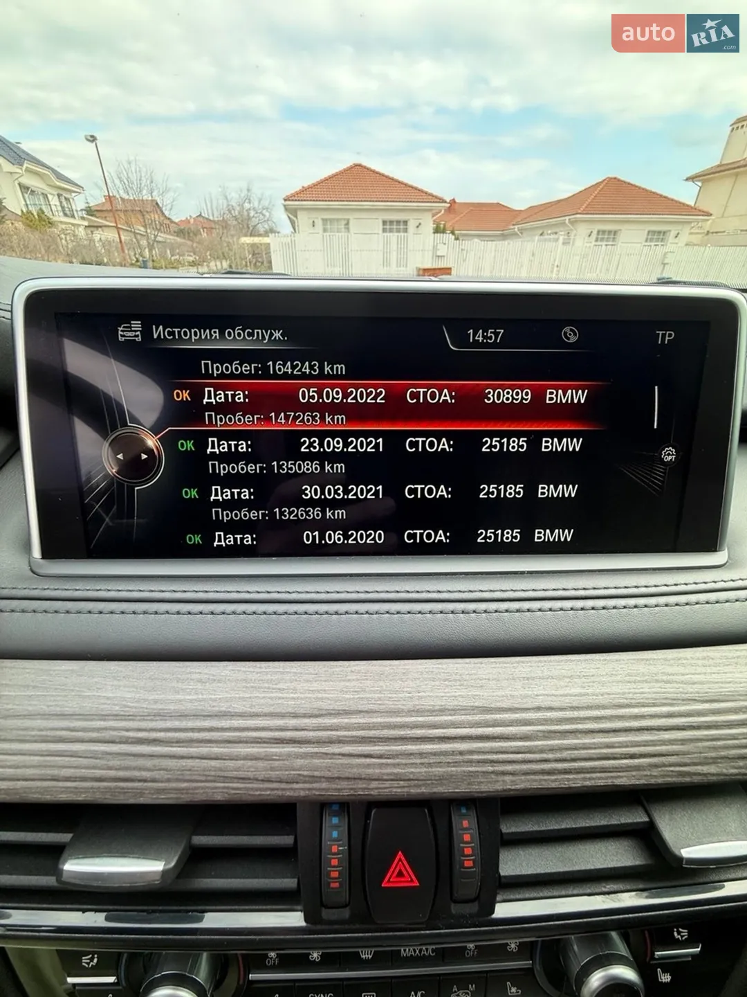 2013 BMW X5 - мініатюра 26