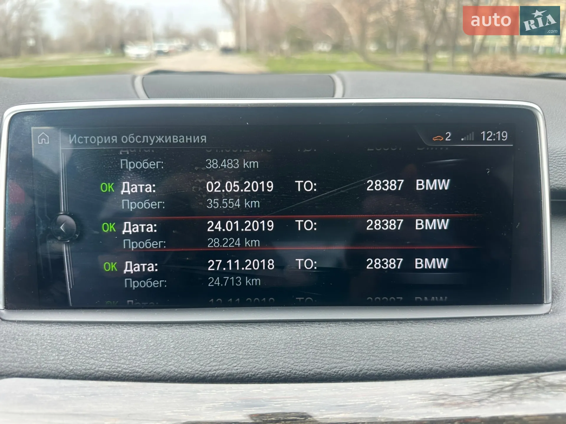 2017 BMW X5 - мініатюра 23