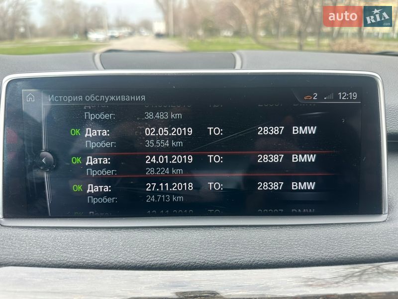 Внедорожник / Кроссовер BMW X5 2017 в Днепре