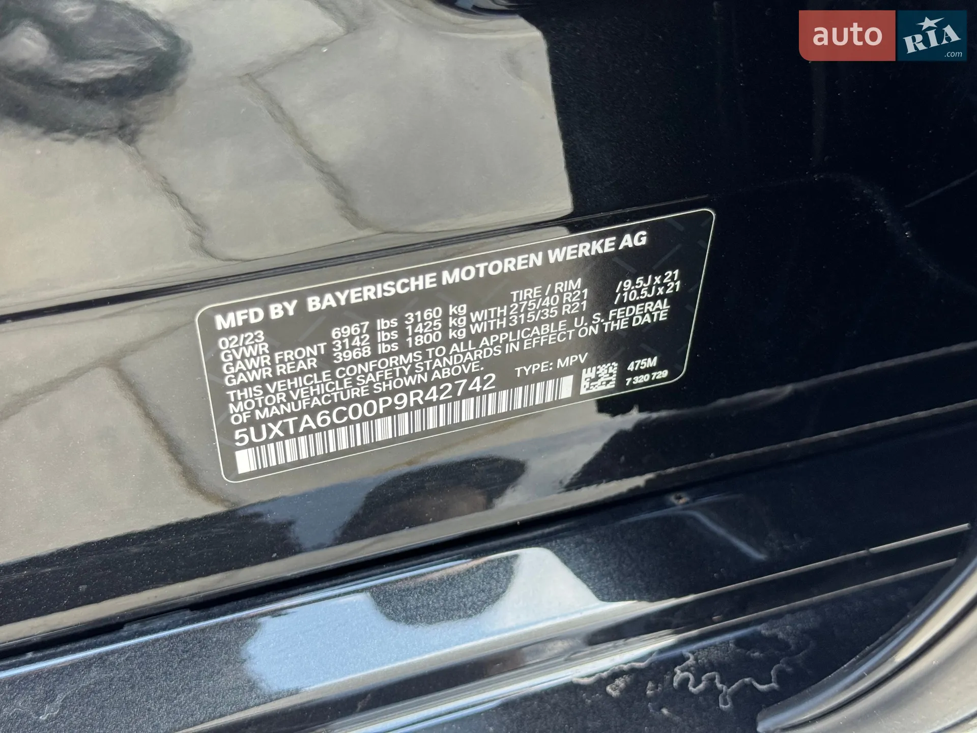 2023 BMW X5 - мініатюра 28