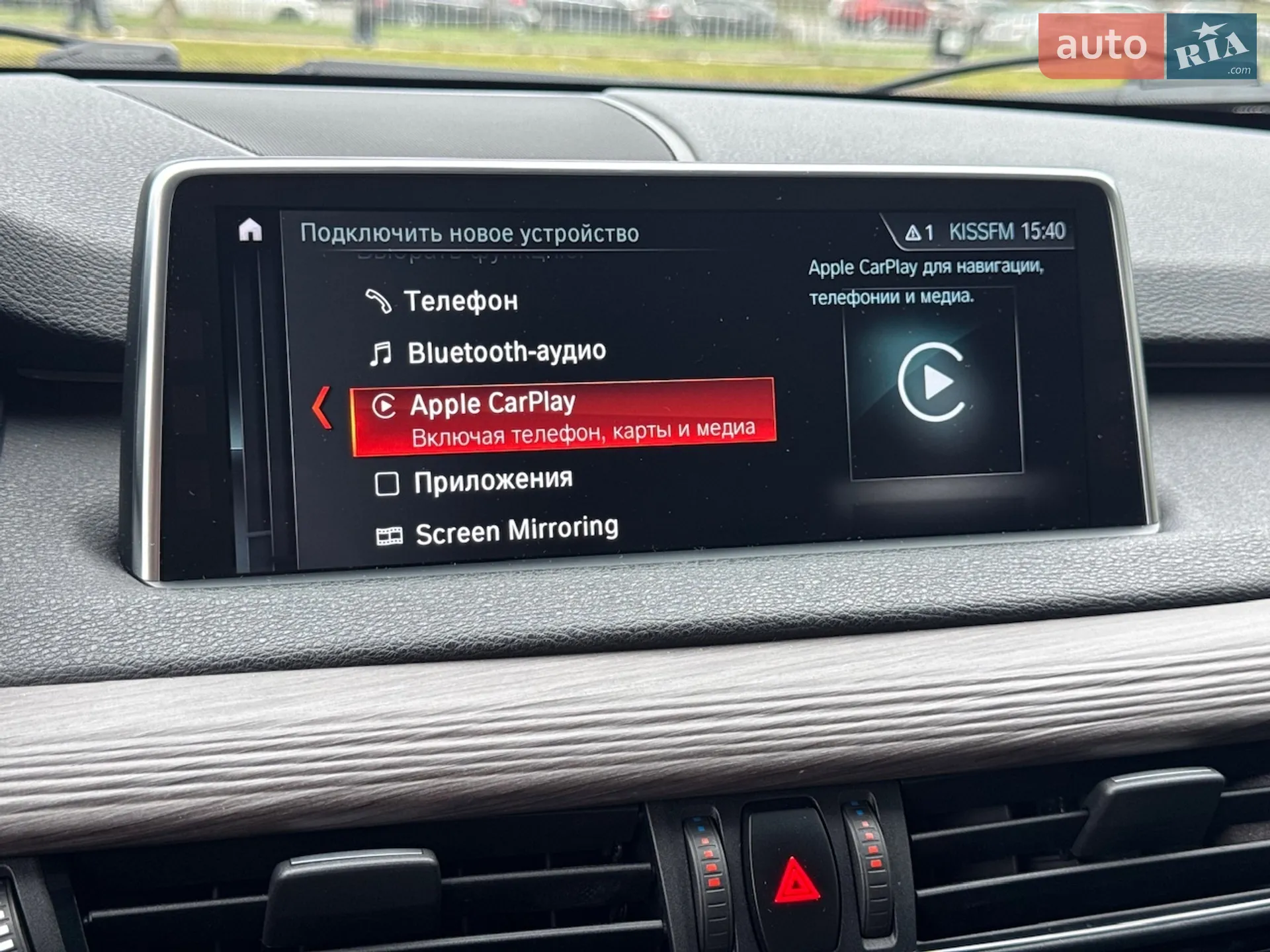 2018 BMW X5 - мініатюра 51