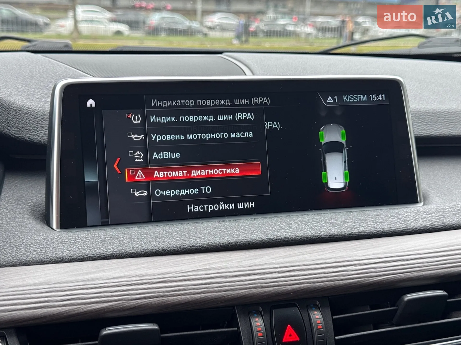 2018 BMW X5 - мініатюра 56
