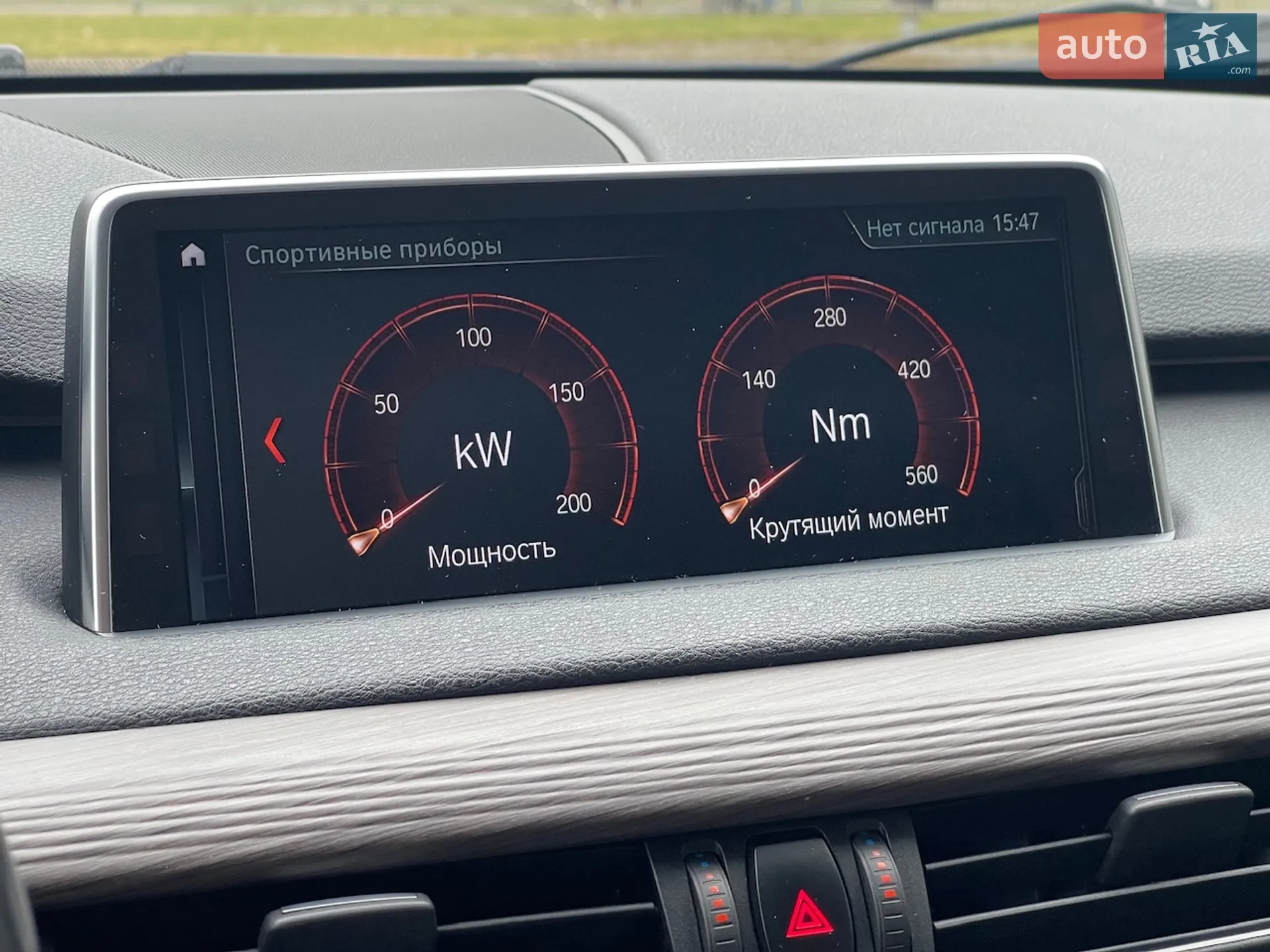 2018 BMW X5 - мініатюра 67