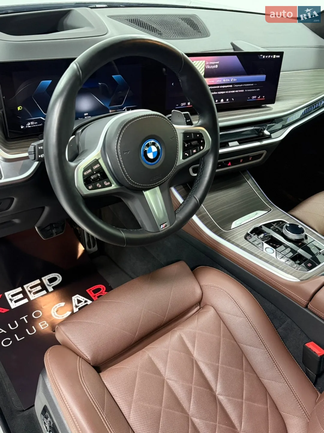 2024 BMW X5 - мініатюра 19
