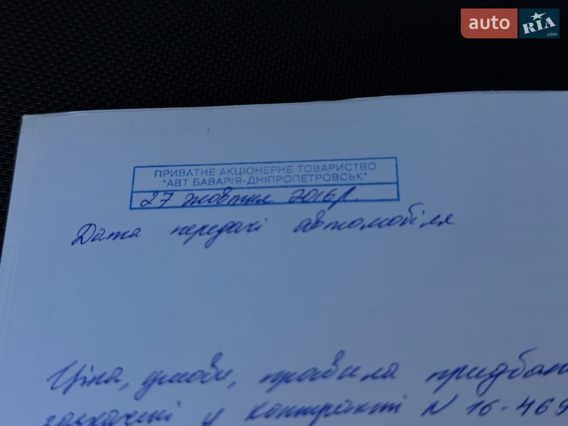 Внедорожник / Кроссовер BMW X5 2016 в Одессе фото 95 Внедорожник / Кроссовер BMW X5 2016 в Одессе