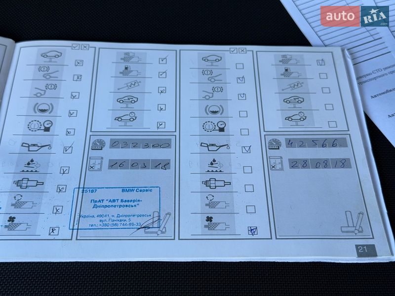 Внедорожник / Кроссовер BMW X5 2016 в Одессе фото 96 Внедорожник / Кроссовер BMW X5 2016 в Одессе