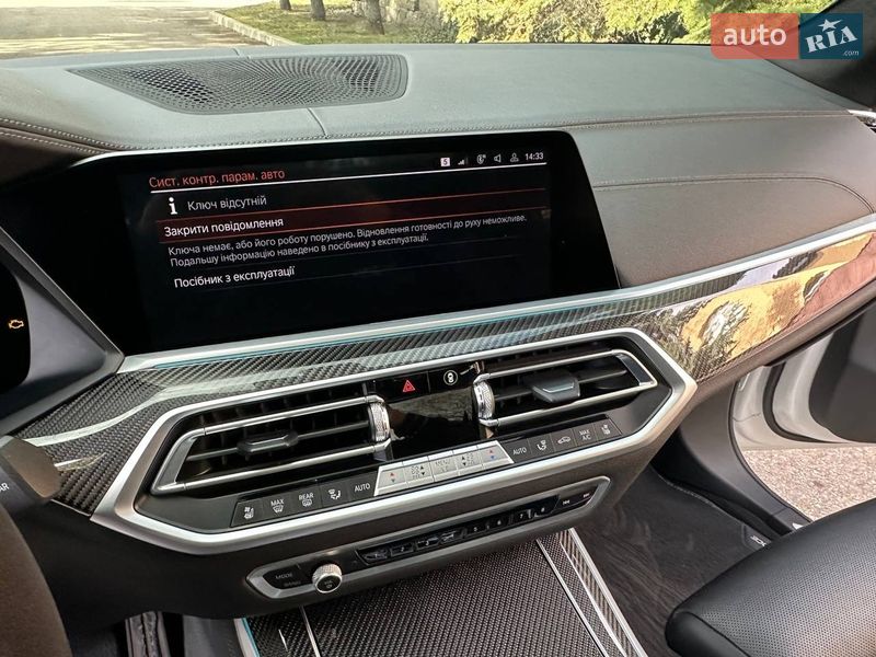 Внедорожник / Кроссовер BMW X5 2022 в Днепре