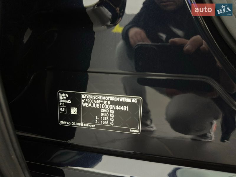 Внедорожник / Кроссовер BMW X5 2022 в Казатине