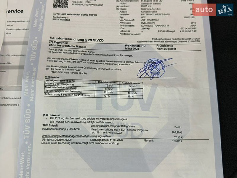 Внедорожник / Кроссовер BMW X5 2022 в Казатине