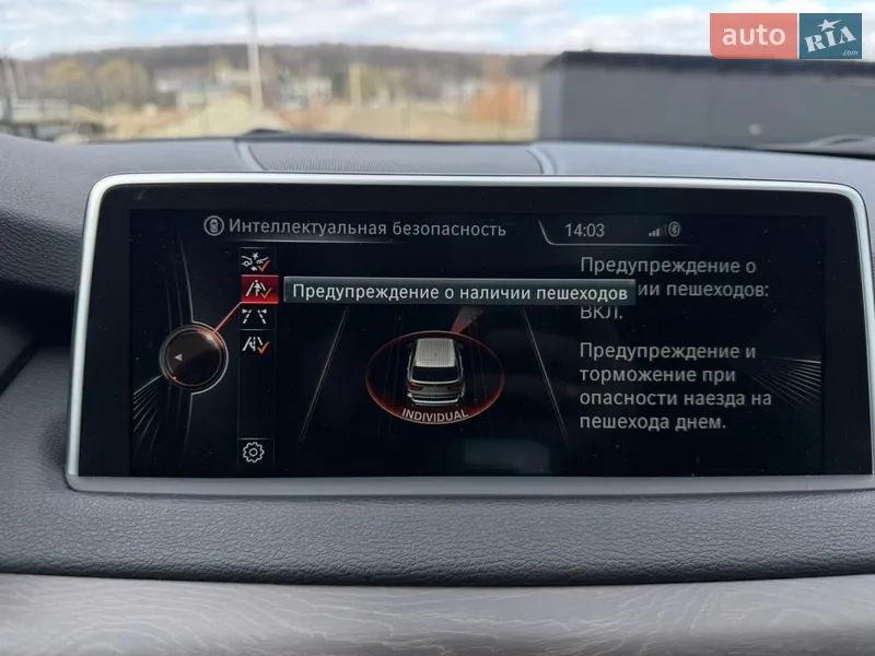 BMW X5 2015 VIN WBAKT0101G0S41362 фото оголошення 69 з 124