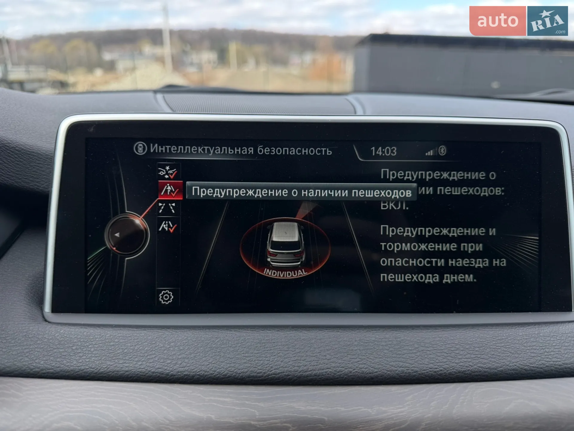 2015 BMW X5 - мініатюра 69