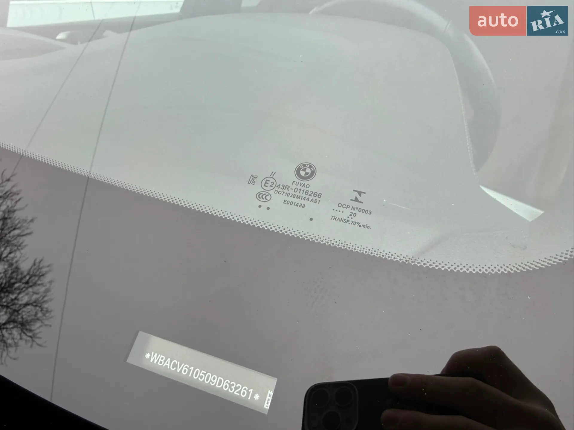 2020 BMW X5 - мініатюра 21