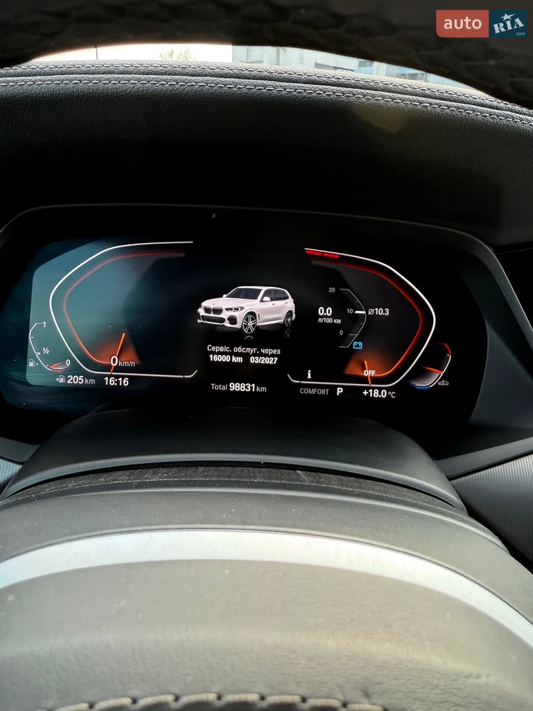 2019 BMW X5 - мініатюра 20