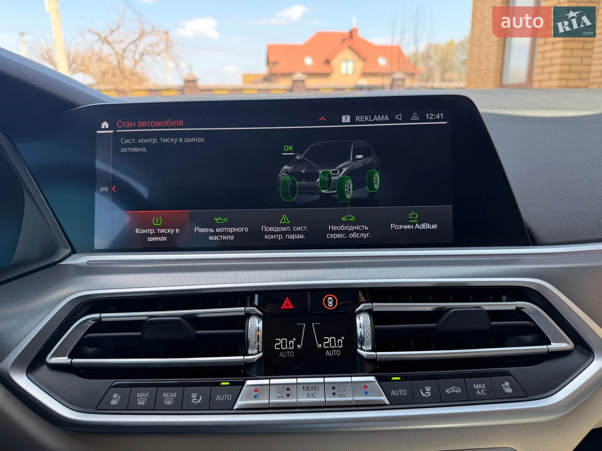 2021 BMW X5 - мініатюра 59