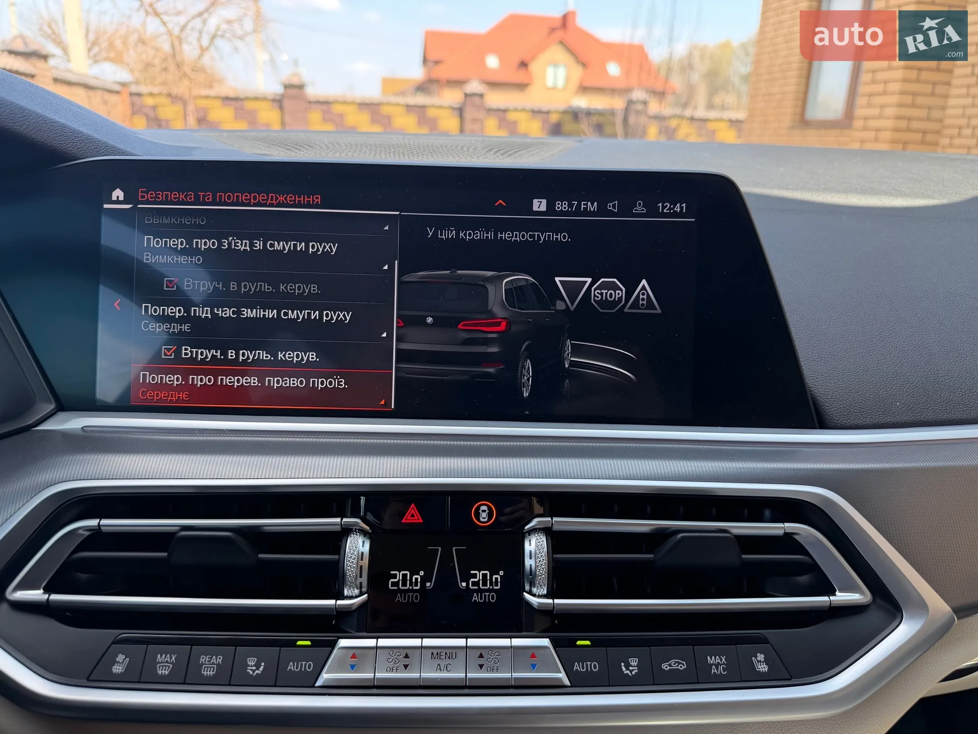 2021 BMW X5 - мініатюра 61