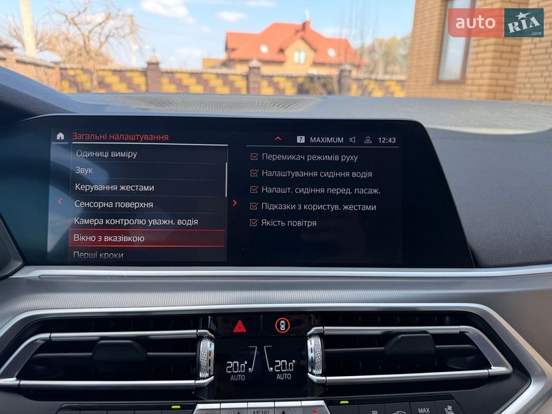 Позашляховик / Кросовер BMW X5 2021 в Луцьку