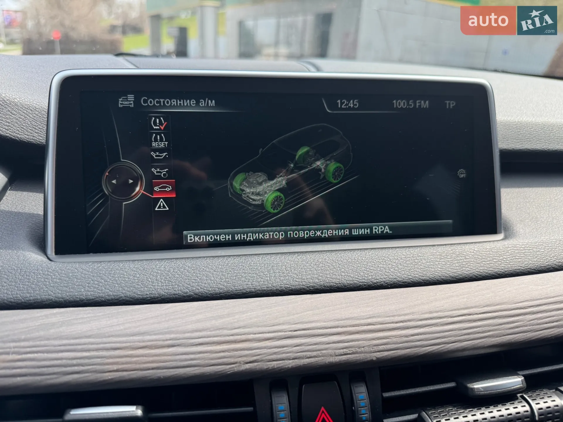 2015 BMW X5 - мініатюра 24
