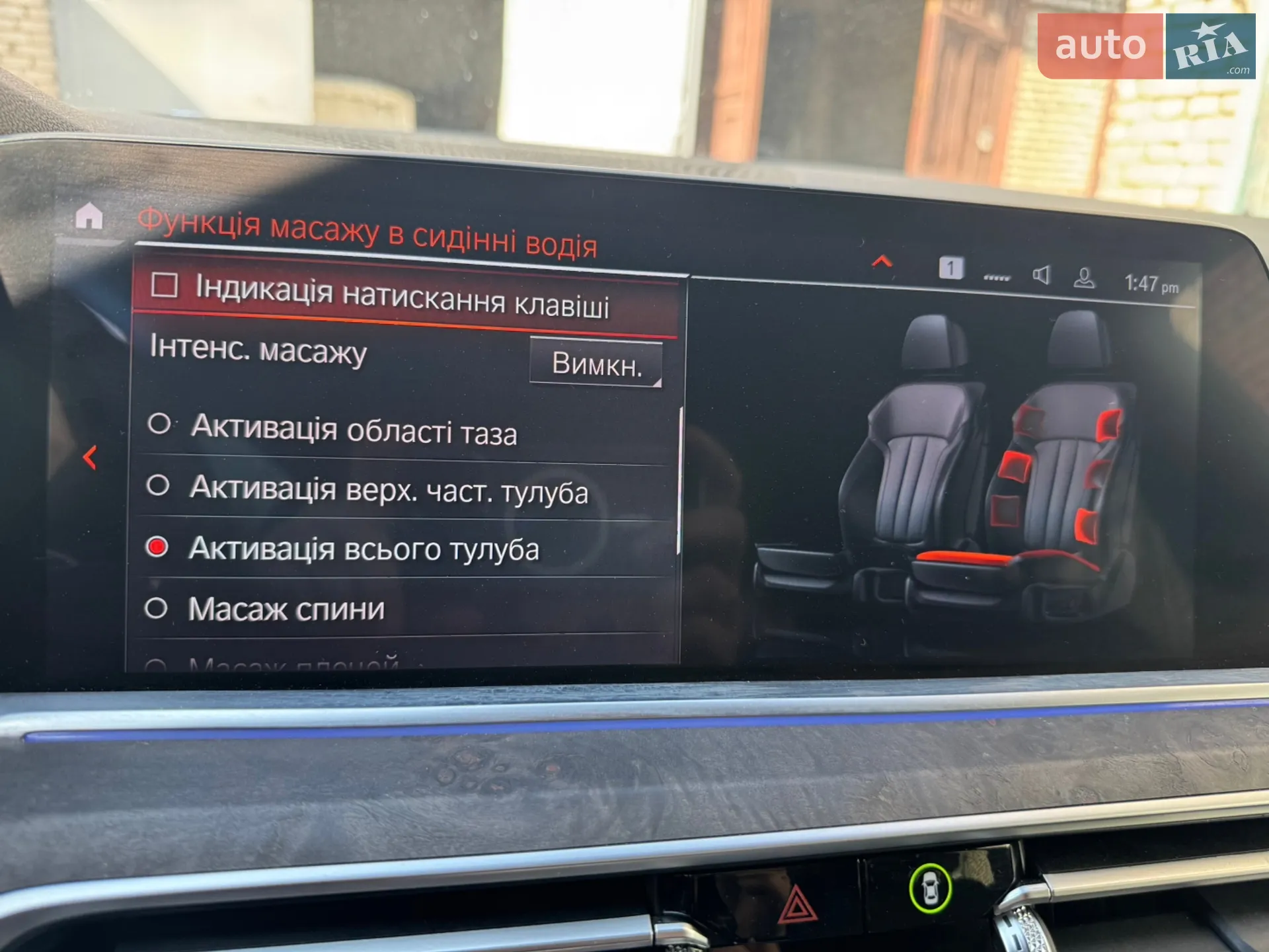 2019 BMW X5 - мініатюра 23
