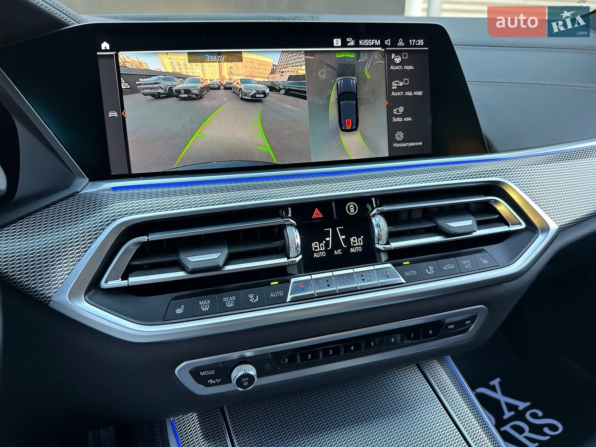 2021 BMW X5 - мініатюра 70