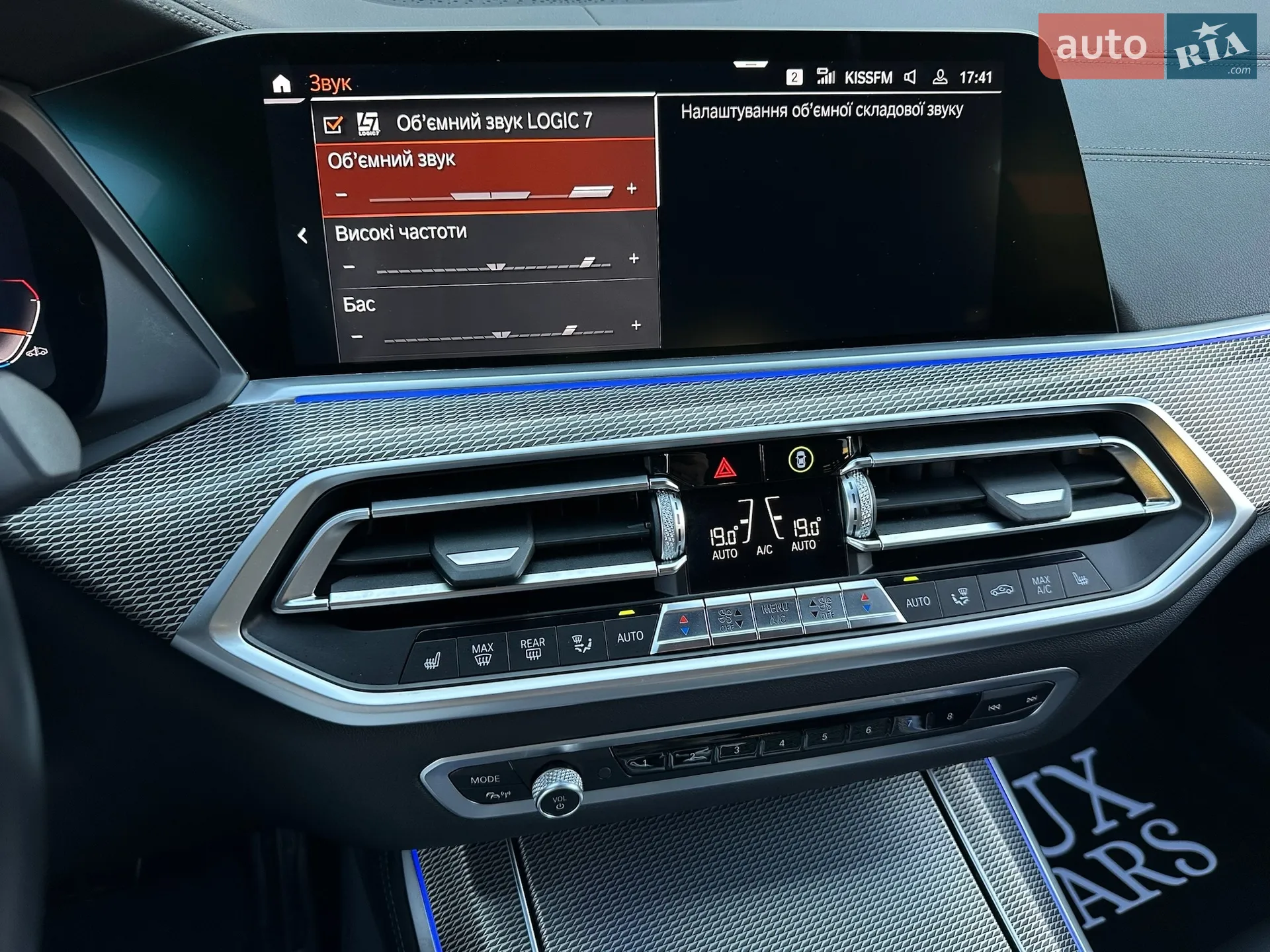 2021 BMW X5 - мініатюра 78