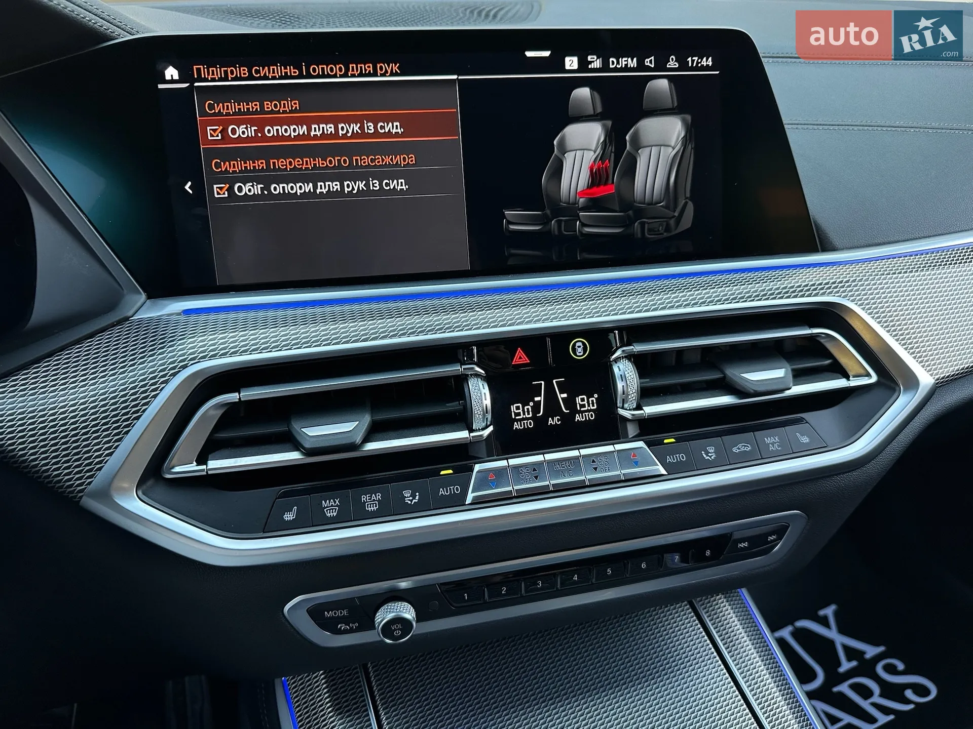2021 BMW X5 - мініатюра 83