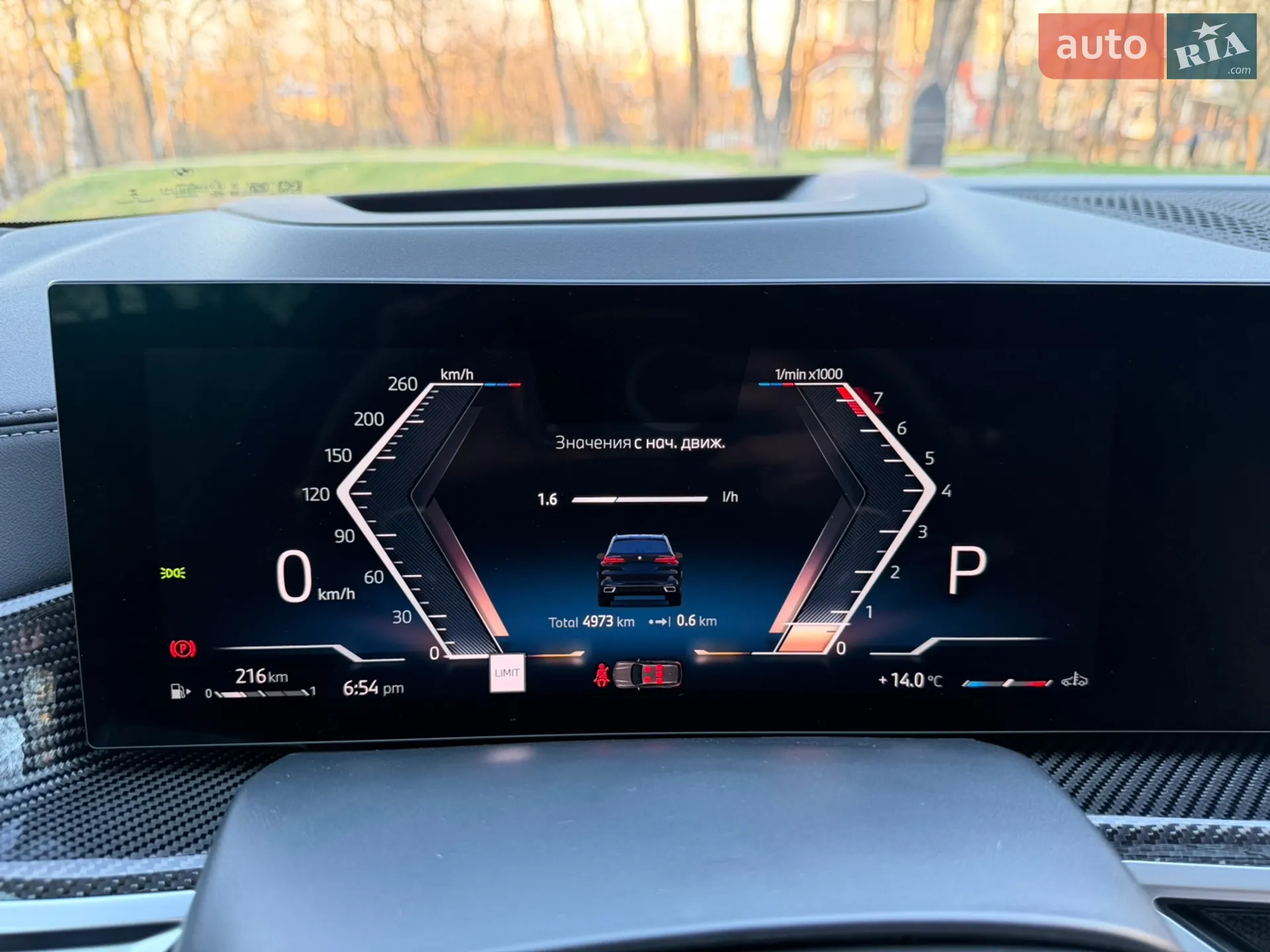 2025 BMW X5 - мініатюра 46