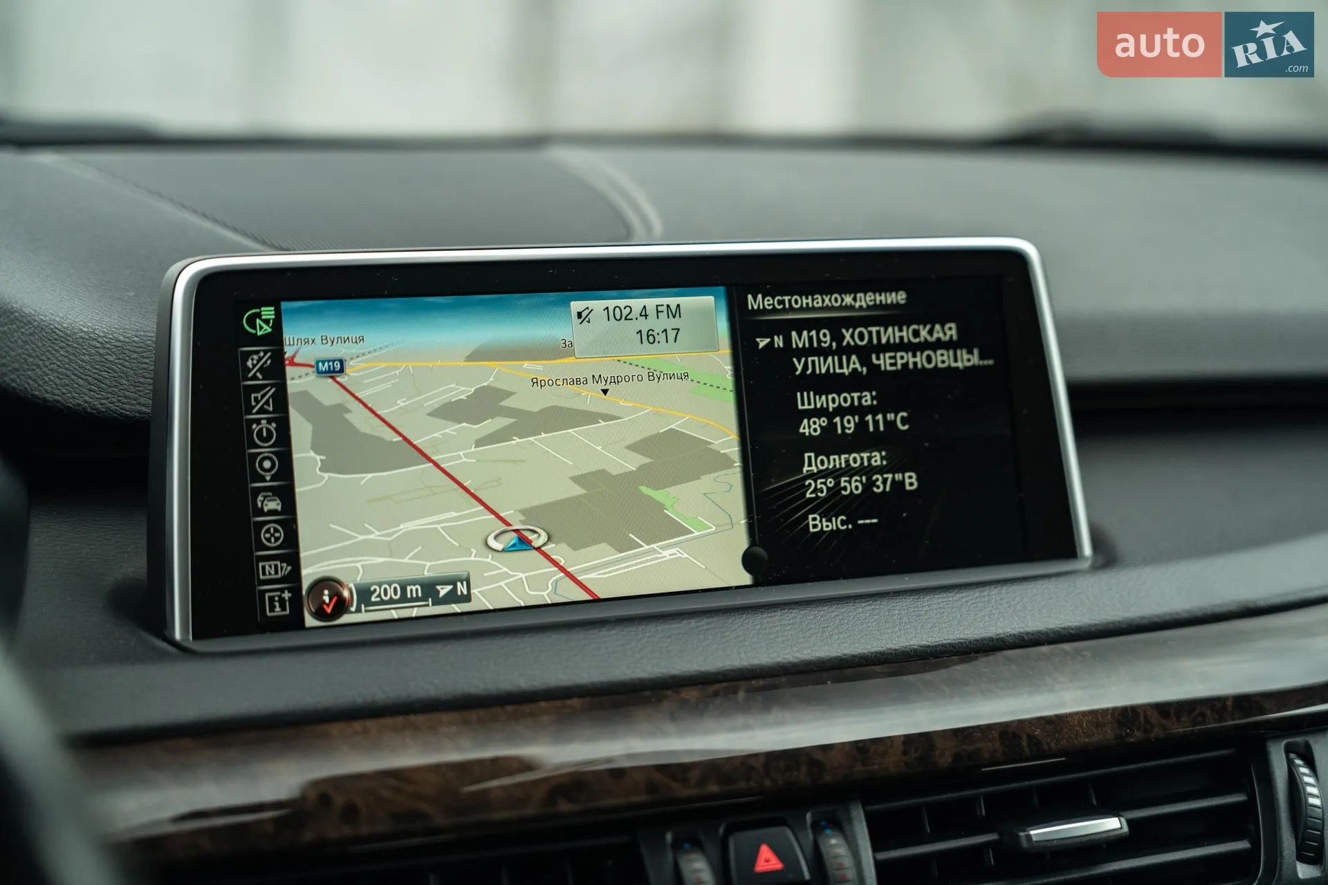 2015 BMW X5 - мініатюра 47
