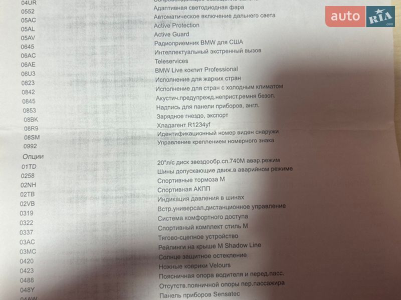 Внедорожник / Кроссовер BMW X5 2022 в Кременчуге
