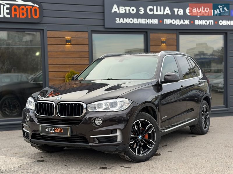 BMW X5 2015 BMW X5 2015