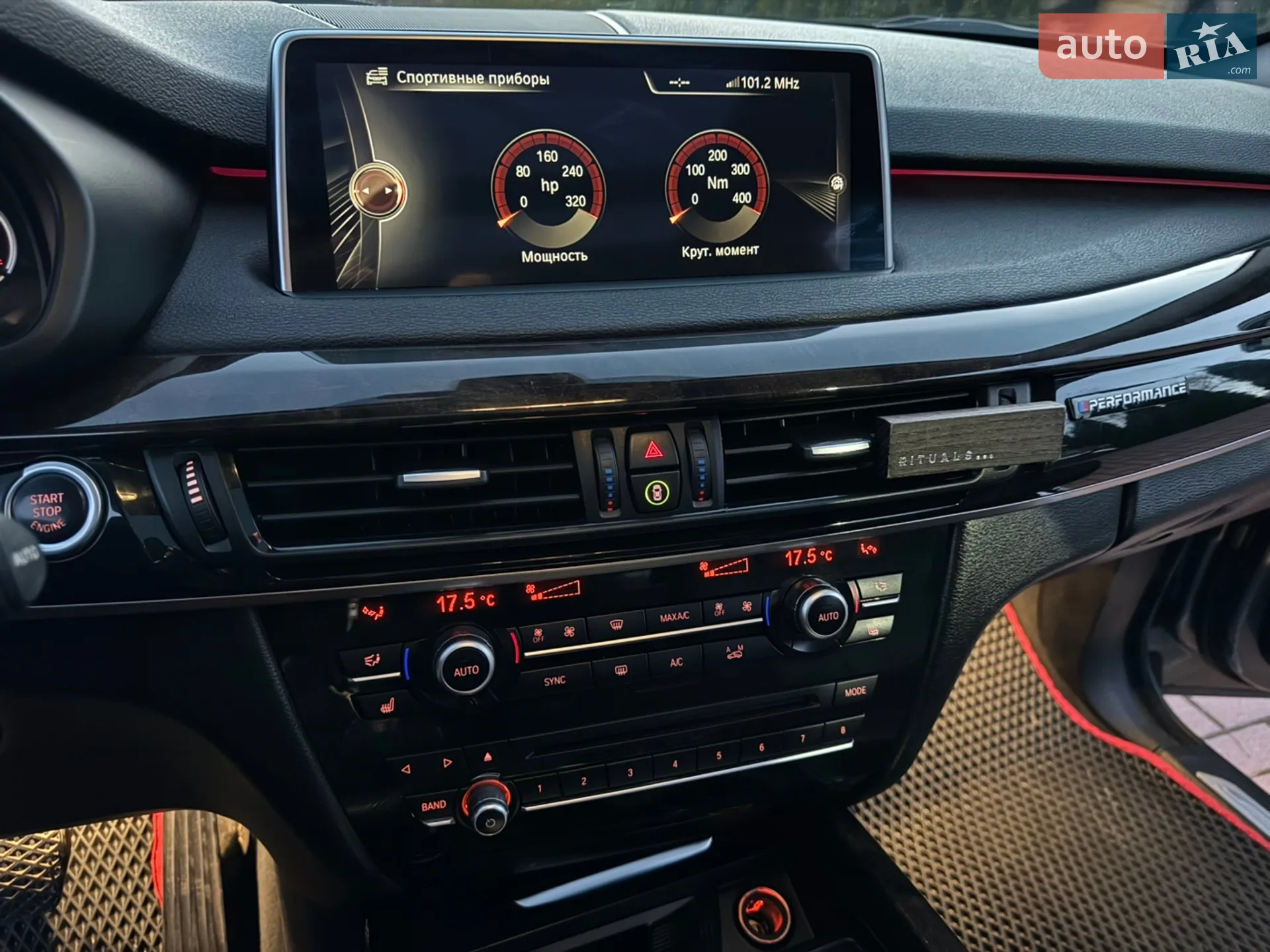 2015 BMW X5 - мініатюра 31