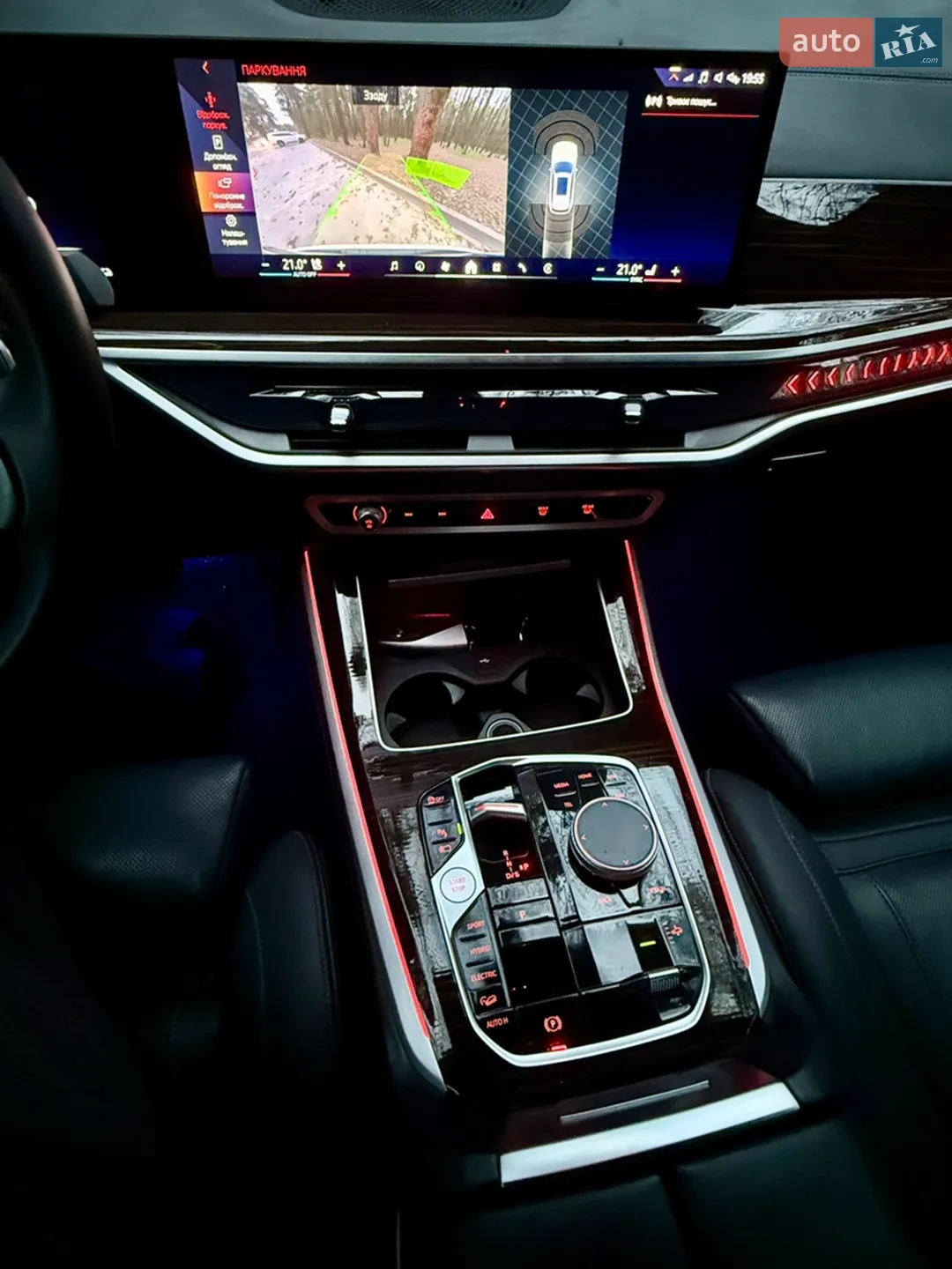 2024 BMW X5 - мініатюра 12