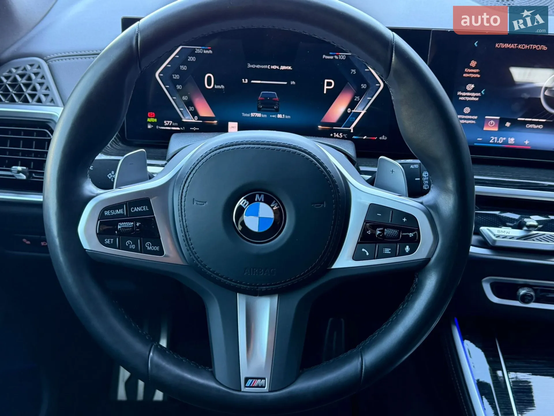 2024 BMW X5 - мініатюра 67