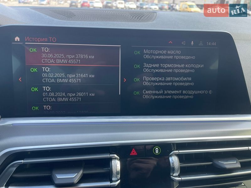 Внедорожник / Кроссовер BMW X5 2022 в Киеве