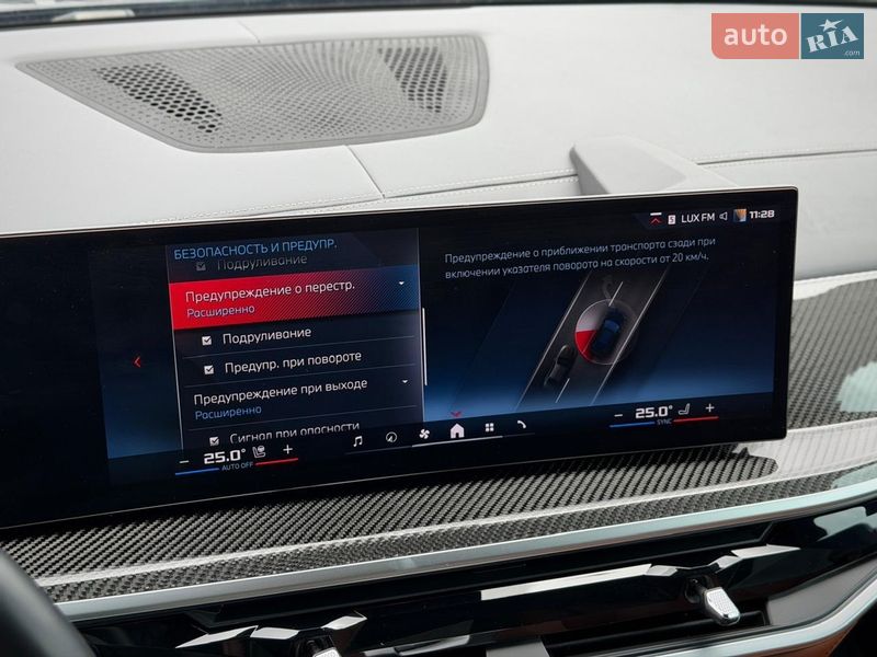 Позашляховик / Кросовер BMW X5 2023 в Києві