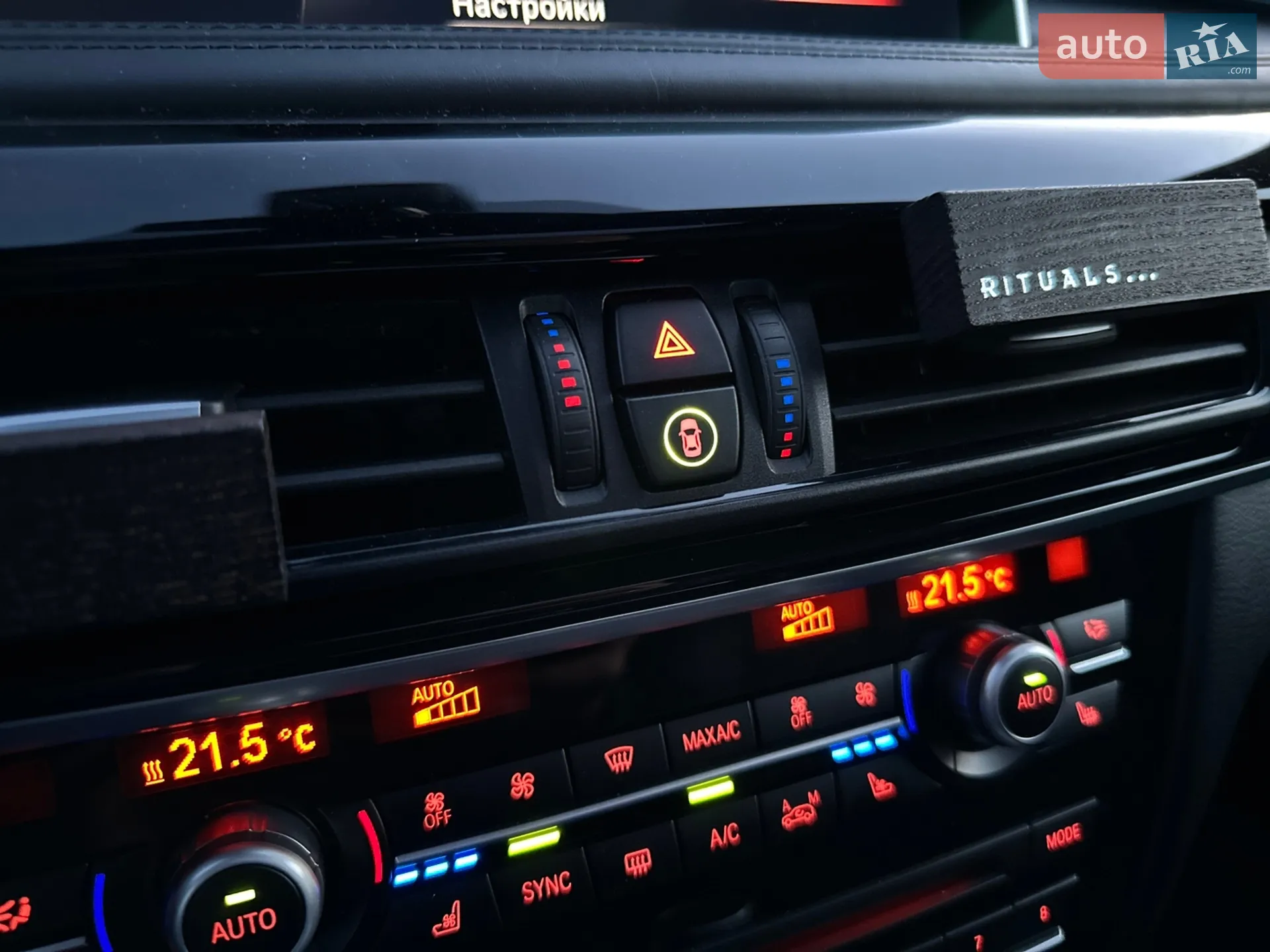2014 BMW X5 - мініатюра 98