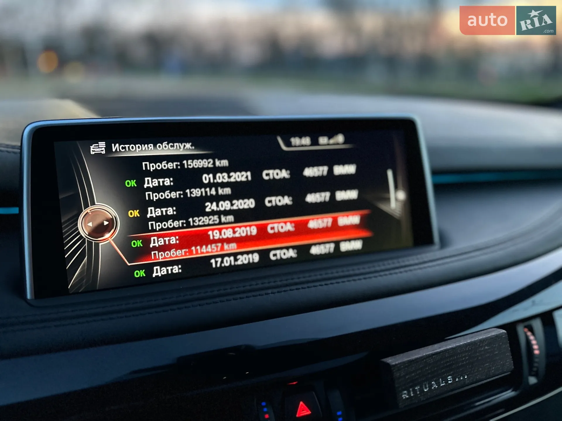2014 BMW X5 - мініатюра 103