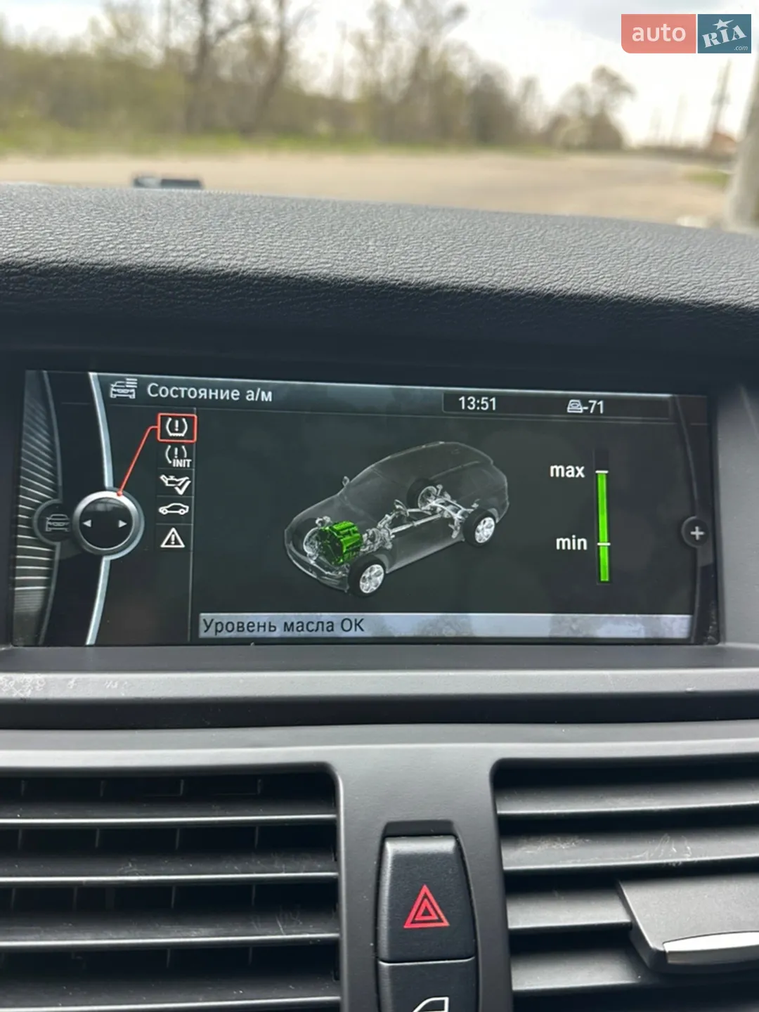 2011 BMW X5 - мініатюра 29