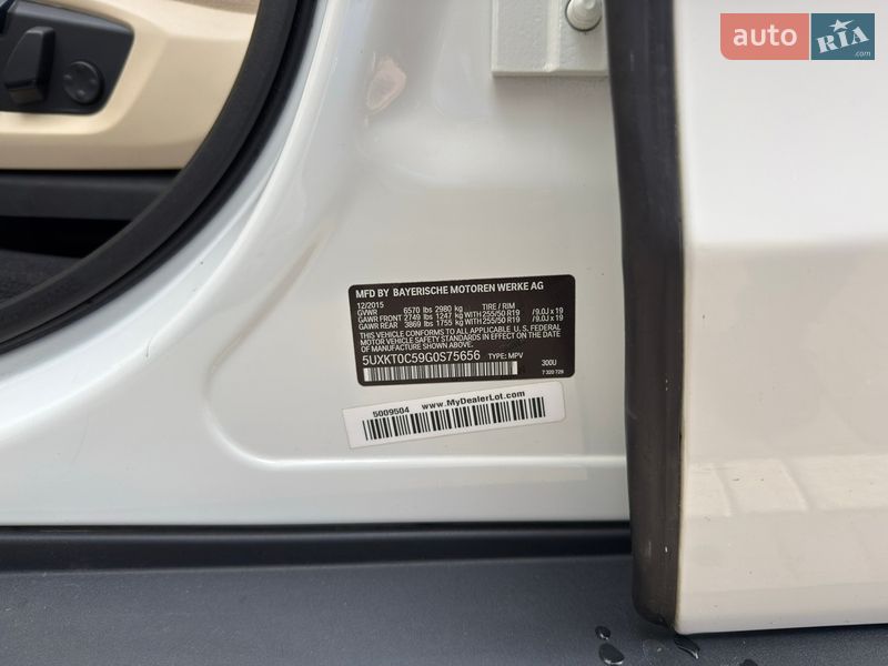 Позашляховик / Кросовер BMW X5 2015 в Дніпрі фото 40 Позашляховик / Кросовер BMW X5 2015 в Дніпрі