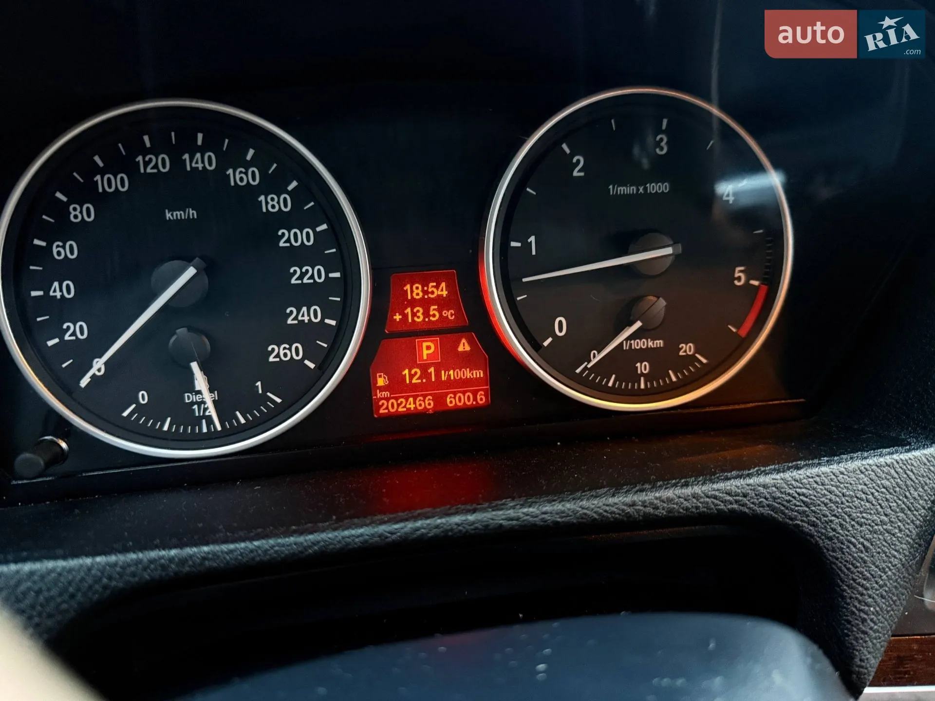 2012 BMW X5 - мініатюра 8