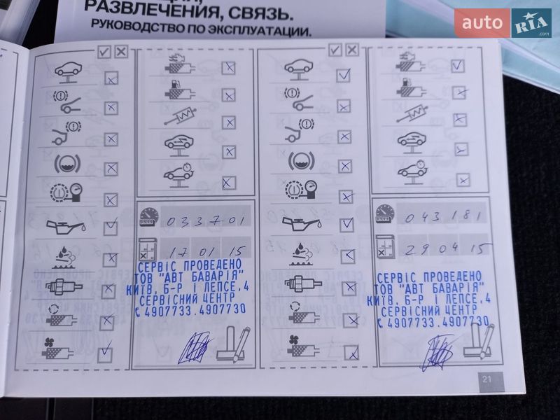 Внедорожник / Кроссовер BMW X5 2014 в Киеве фото 55 Внедорожник / Кроссовер BMW X5 2014 в Киеве