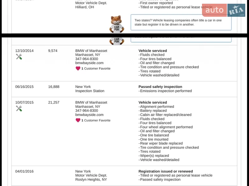 Позашляховик / Кросовер BMW X5 2014 в Львові документ