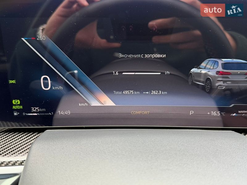 Внедорожник / Кроссовер BMW X5 2023 в Запорожье